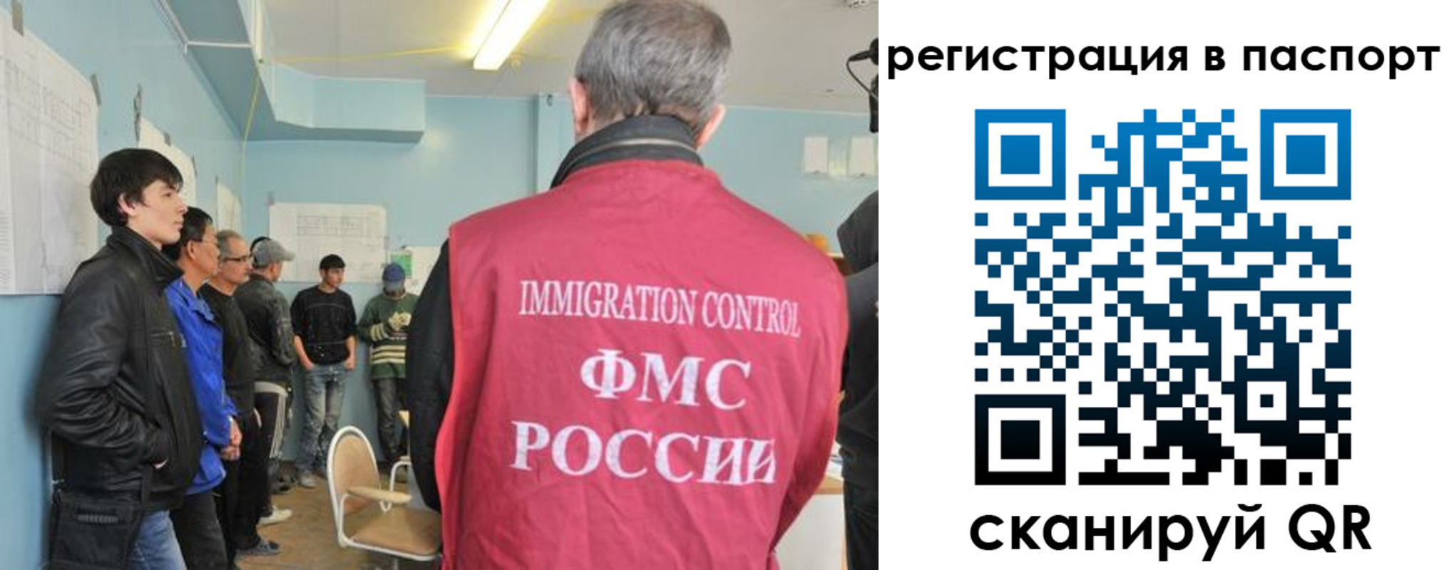 временная регистрация в Марий Эл