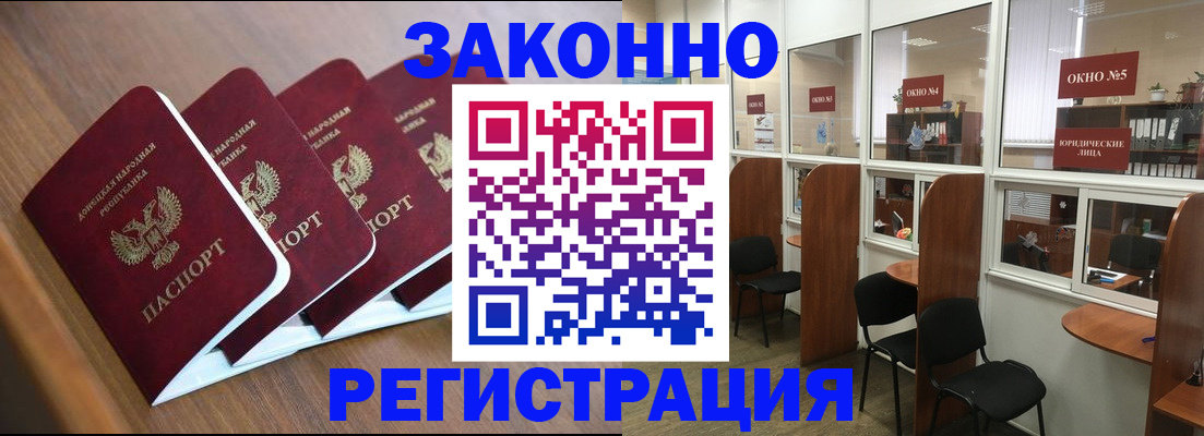 прописка паспорт в Марий Эл