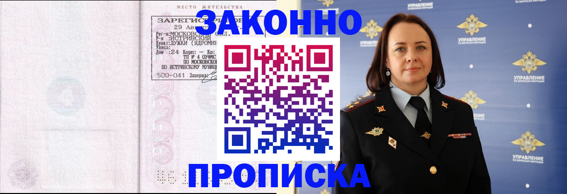 регистрация для школы в Марий Эл